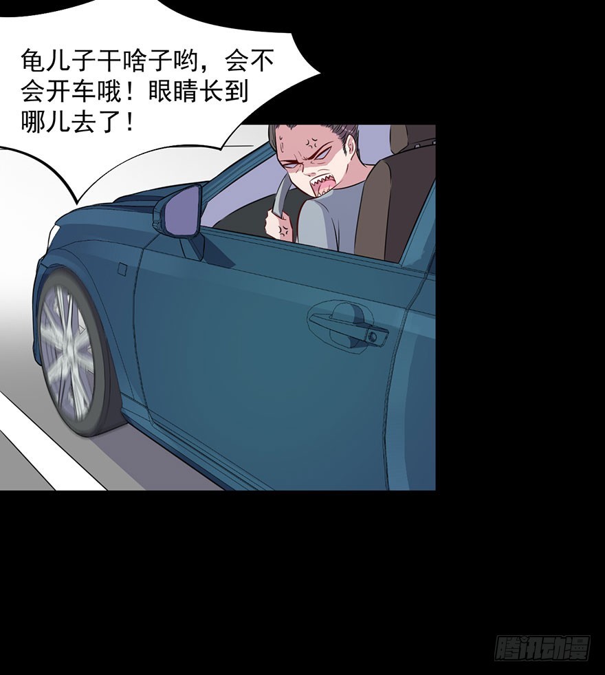 041古怪的梦境-第43话