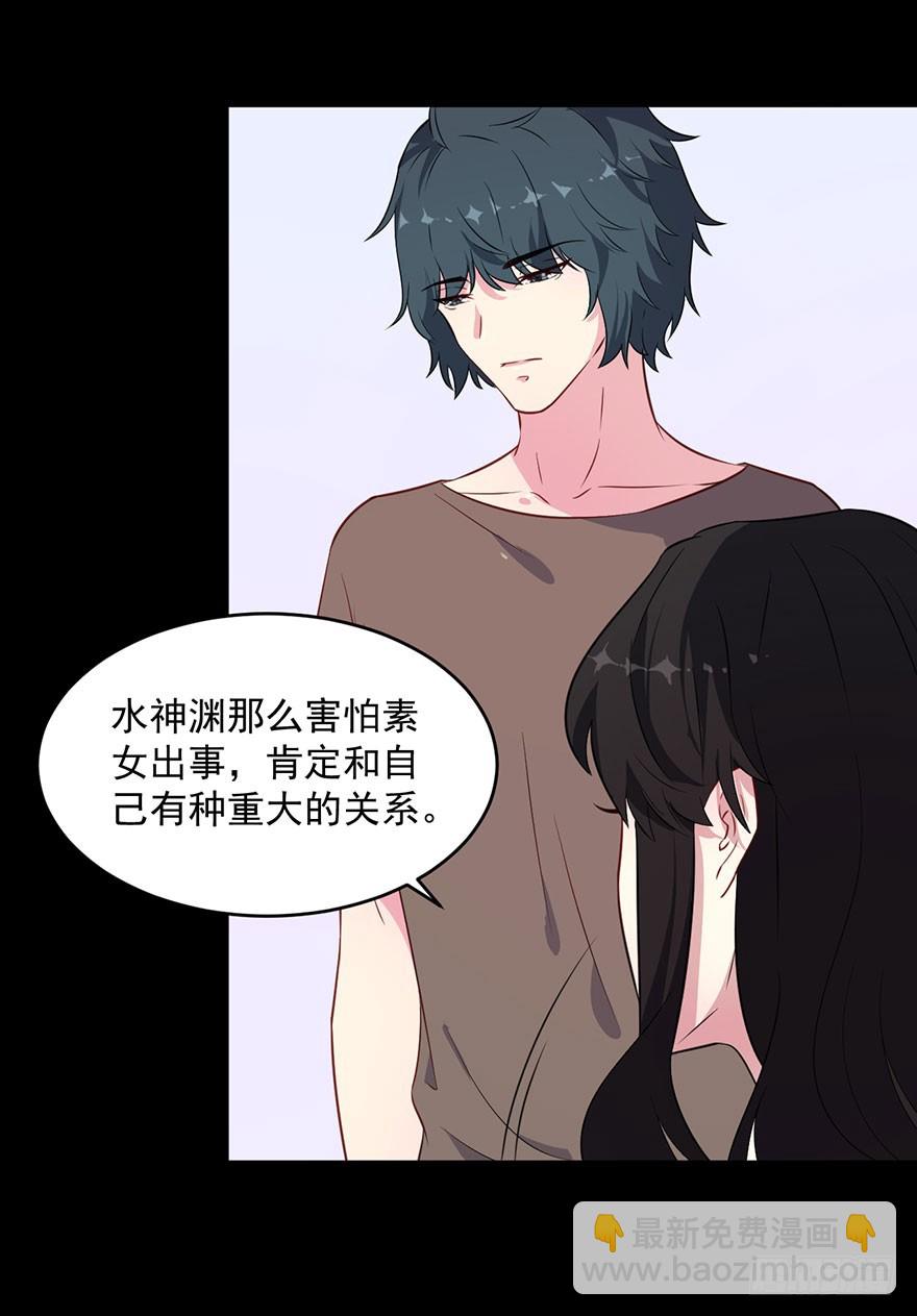 041古怪的梦境-第43话