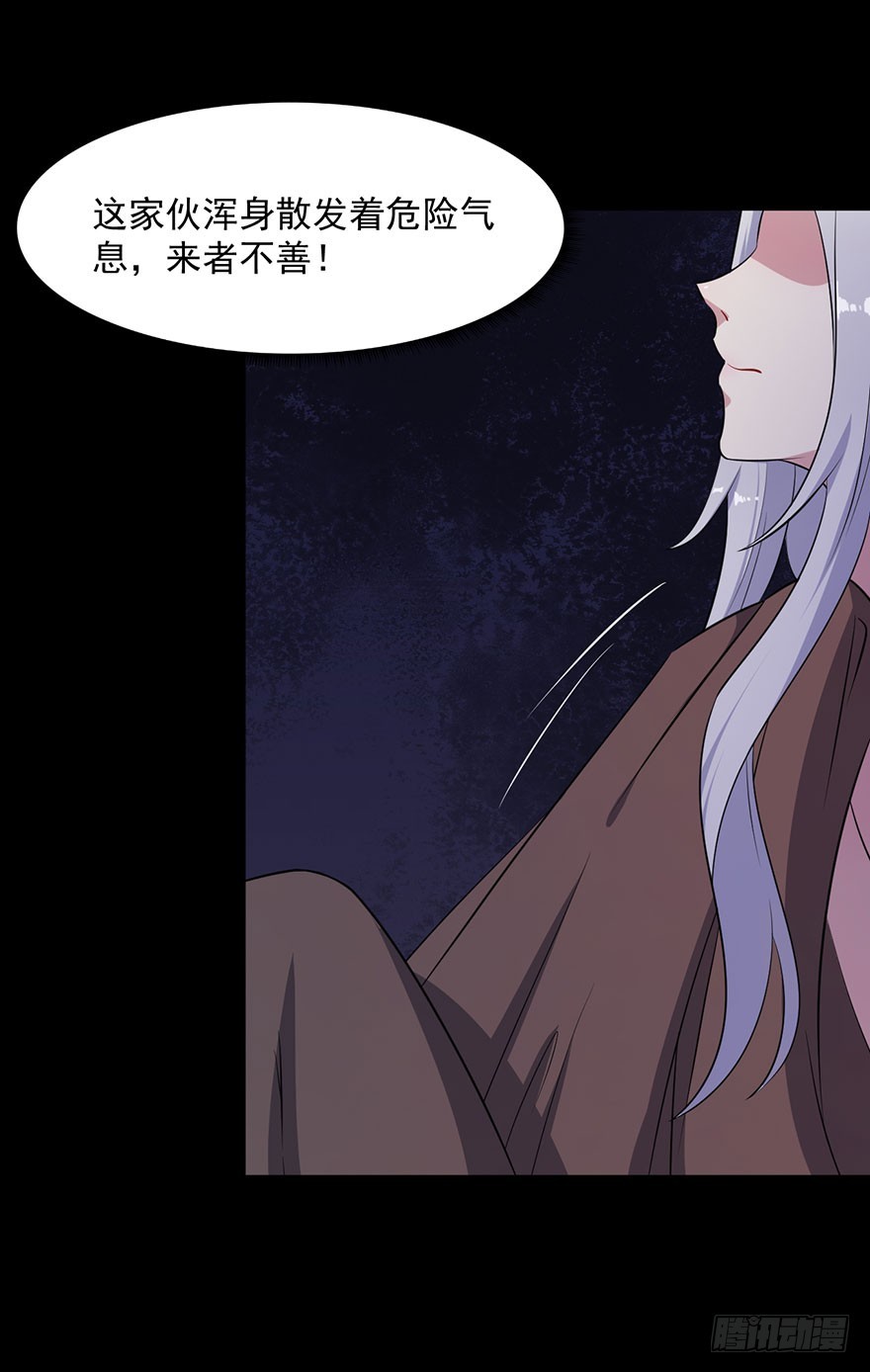 043捉奸在床-第45话