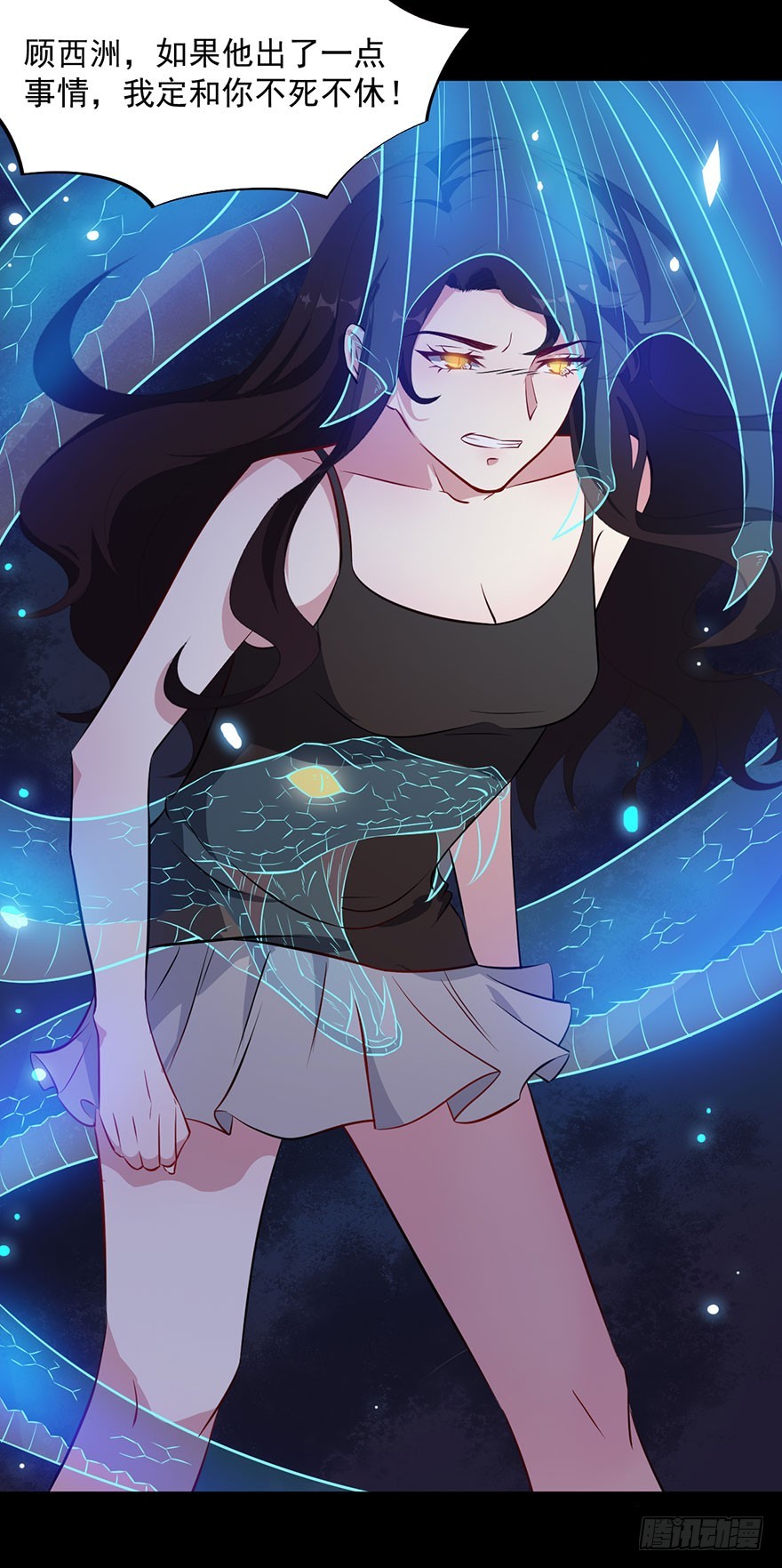 045古怪的顾西洲-第47话