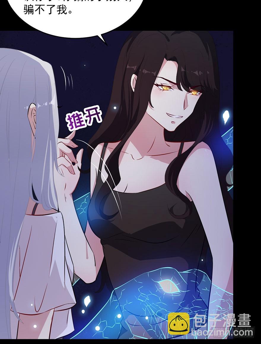 045古怪的顾西洲-第47话