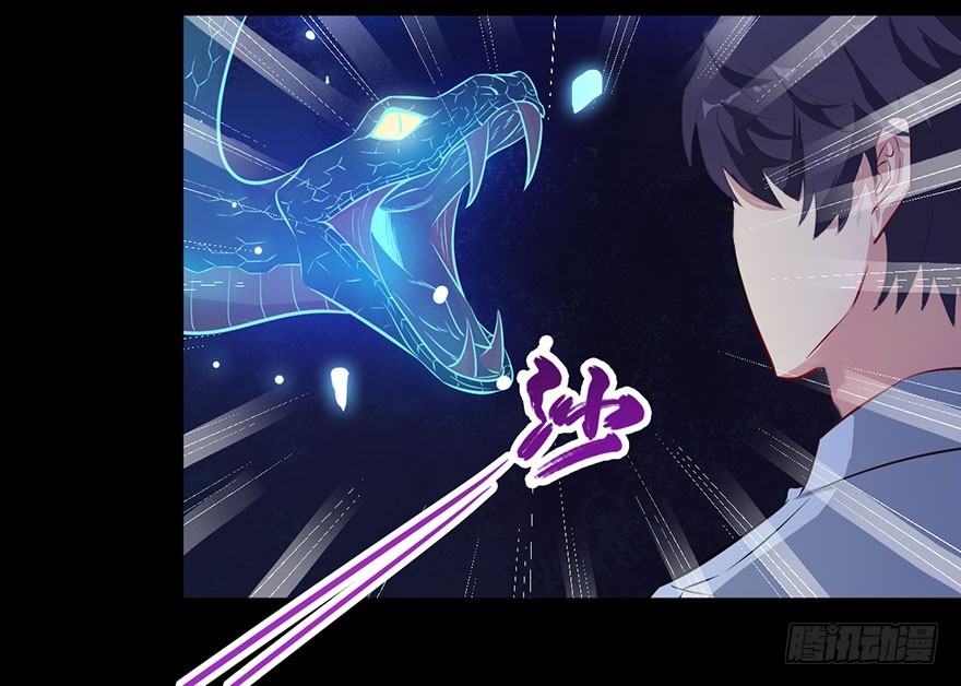 045古怪的顾西洲-第47话