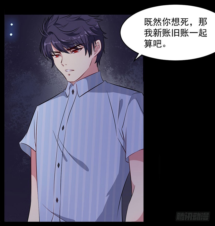 045古怪的顾西洲-第47话