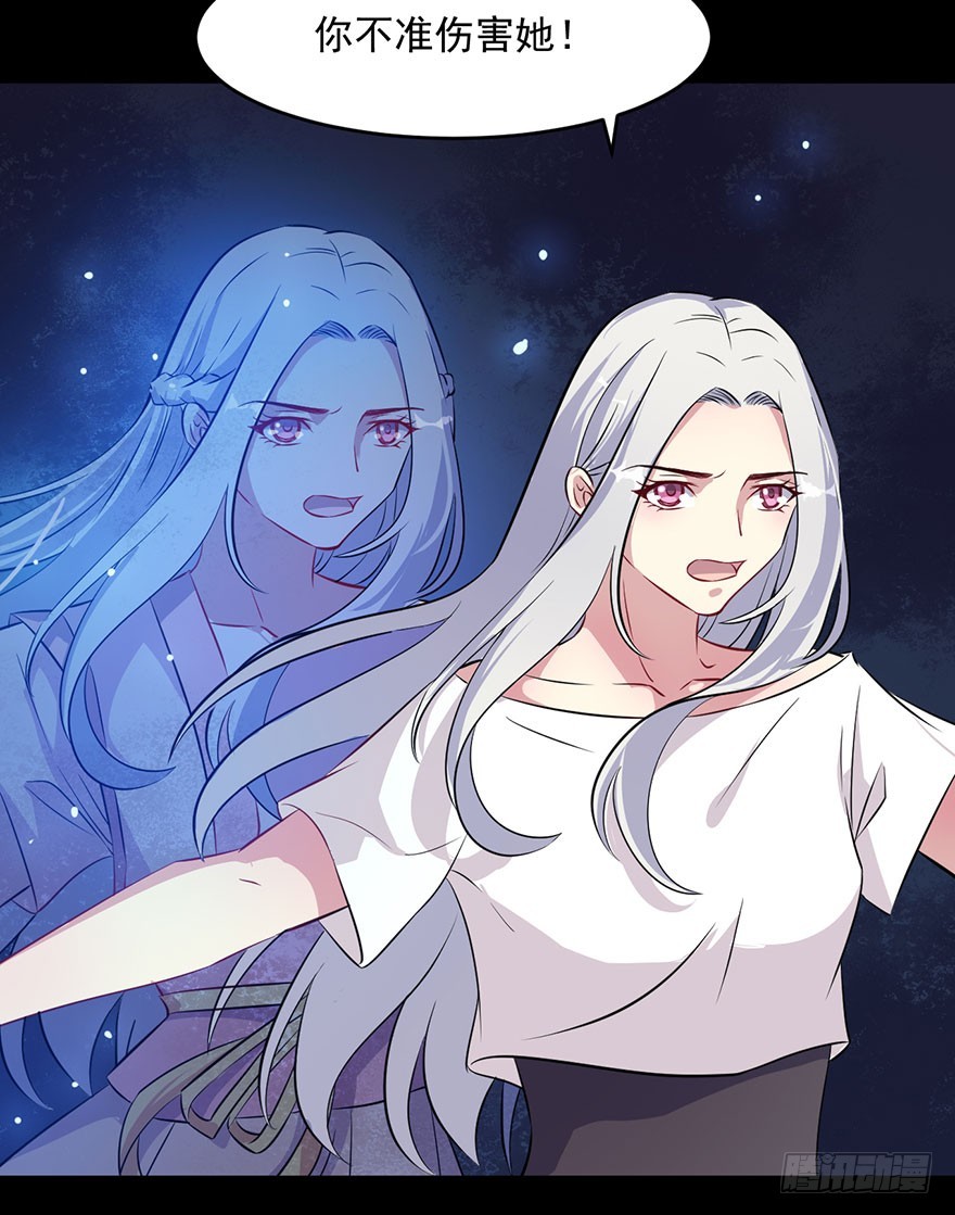 045古怪的顾西洲-第47话