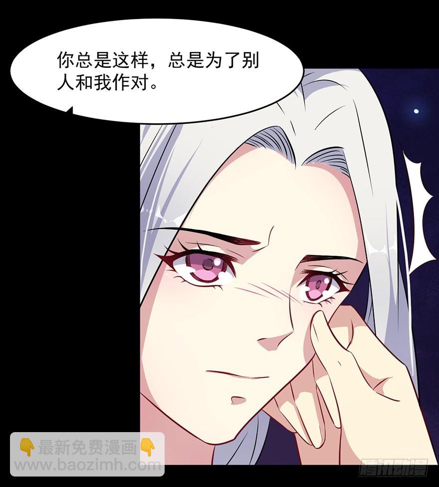 045古怪的顾西洲-第47话