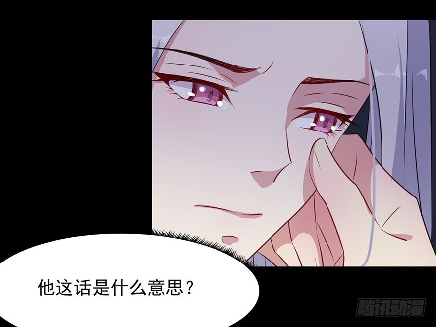 045古怪的顾西洲-第47话