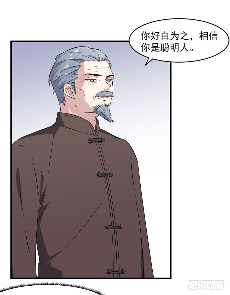 047婚礼仪式-第49话