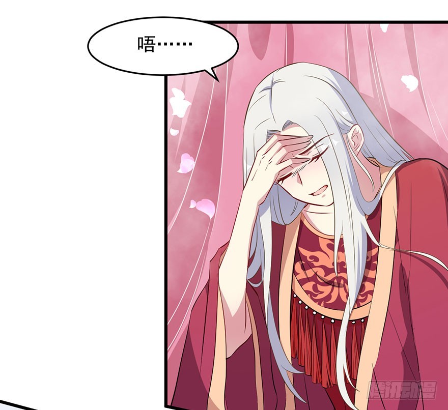 047婚礼仪式-第49话