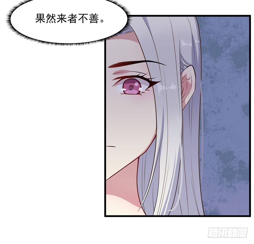 047婚礼仪式-第49话