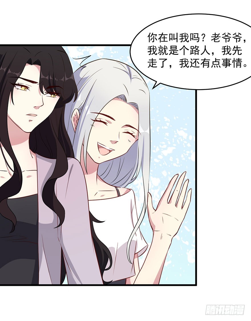 047婚礼仪式-第49话