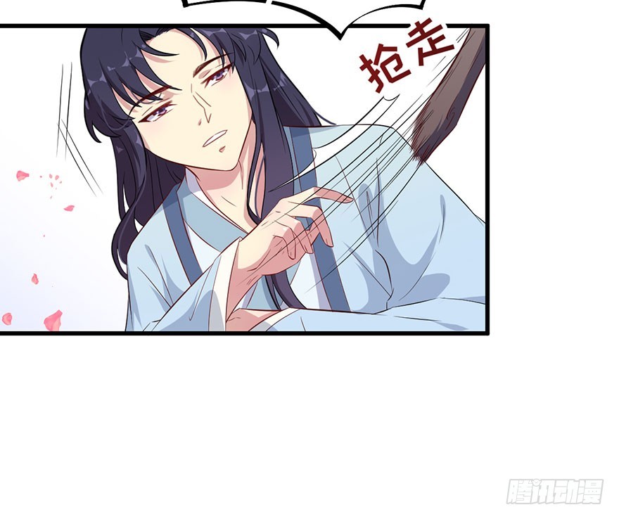 049两人过往-第51话