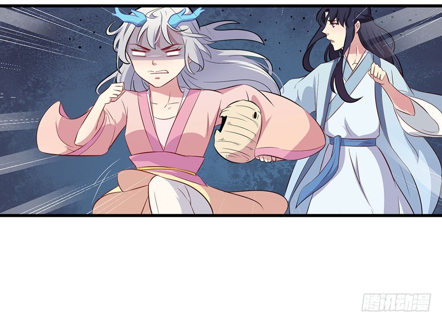 049两人过往-第51话