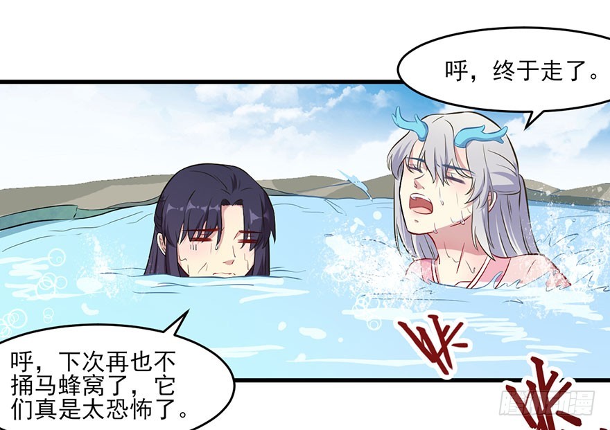 049两人过往-第51话