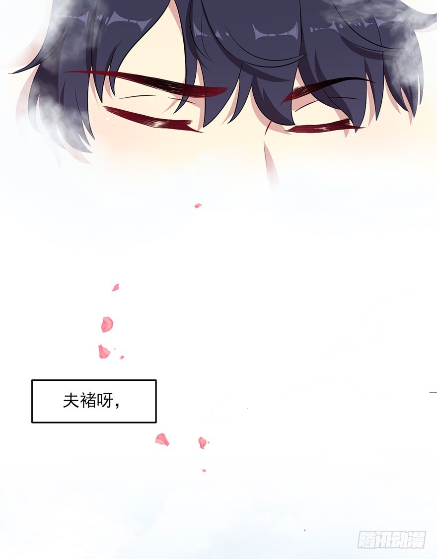 049两人过往-第51话