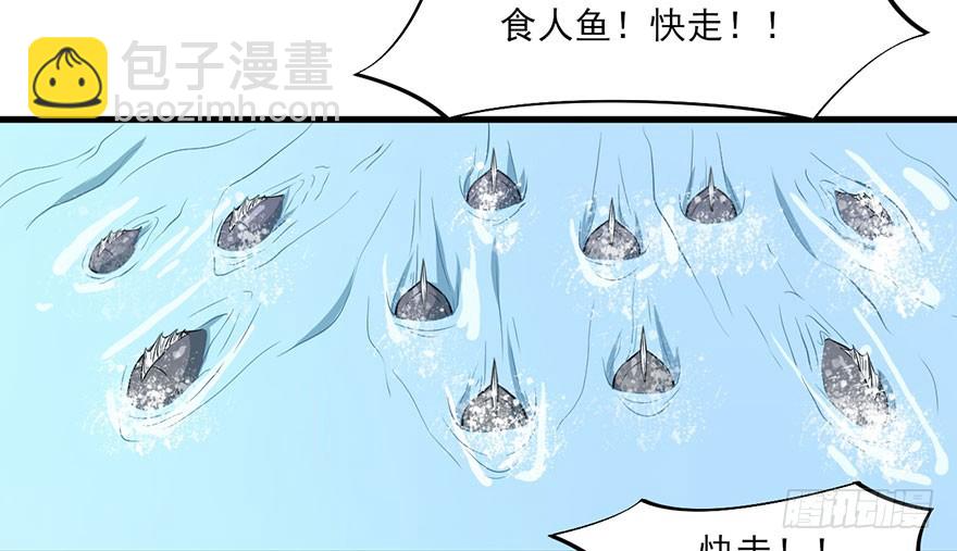 049两人过往-第51话