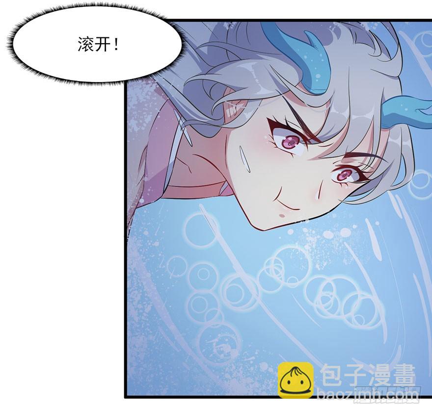 049两人过往-第51话