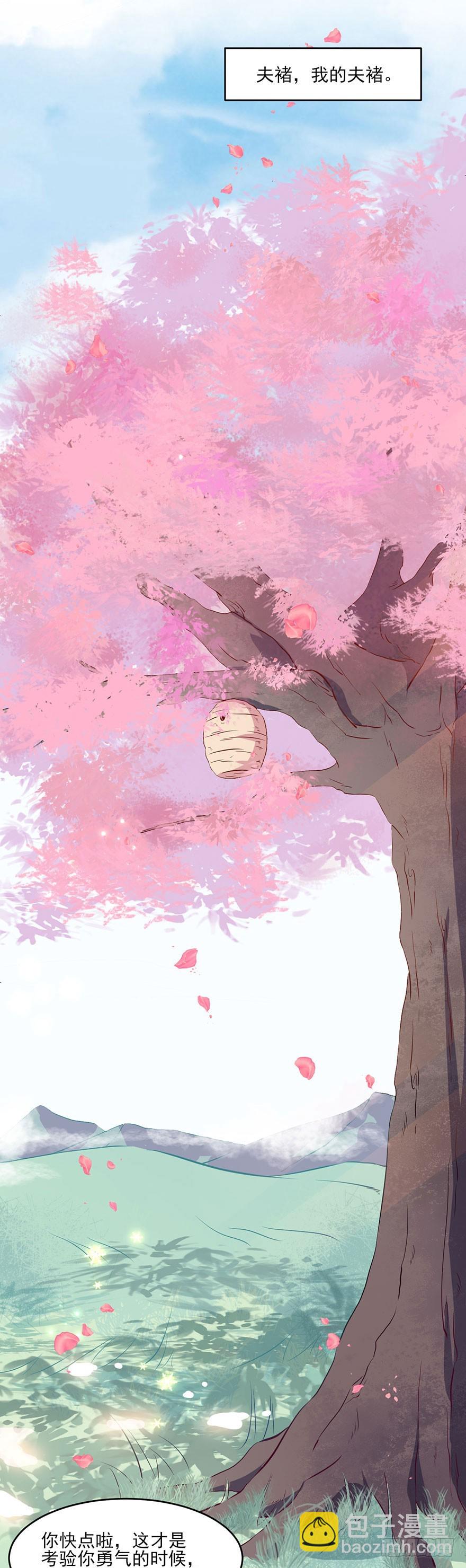 049两人过往-第51话