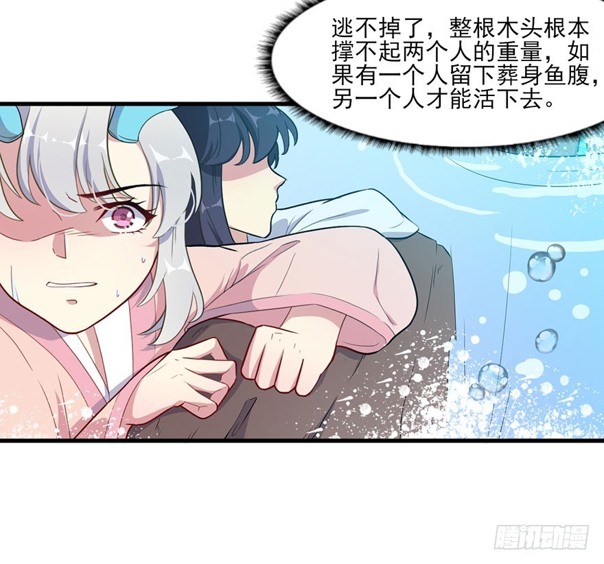 049两人过往-第51话