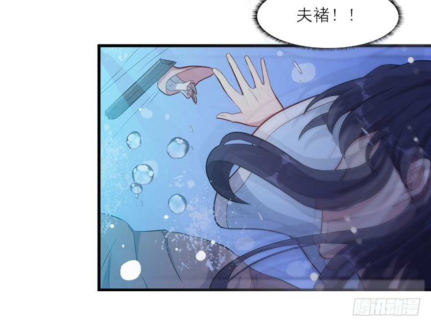 049两人过往-第51话