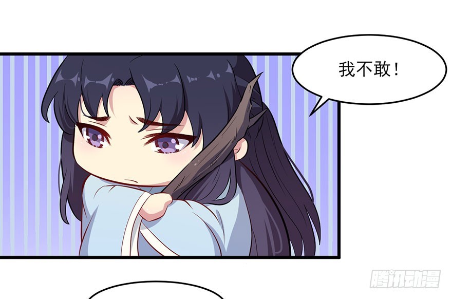 049两人过往-第51话