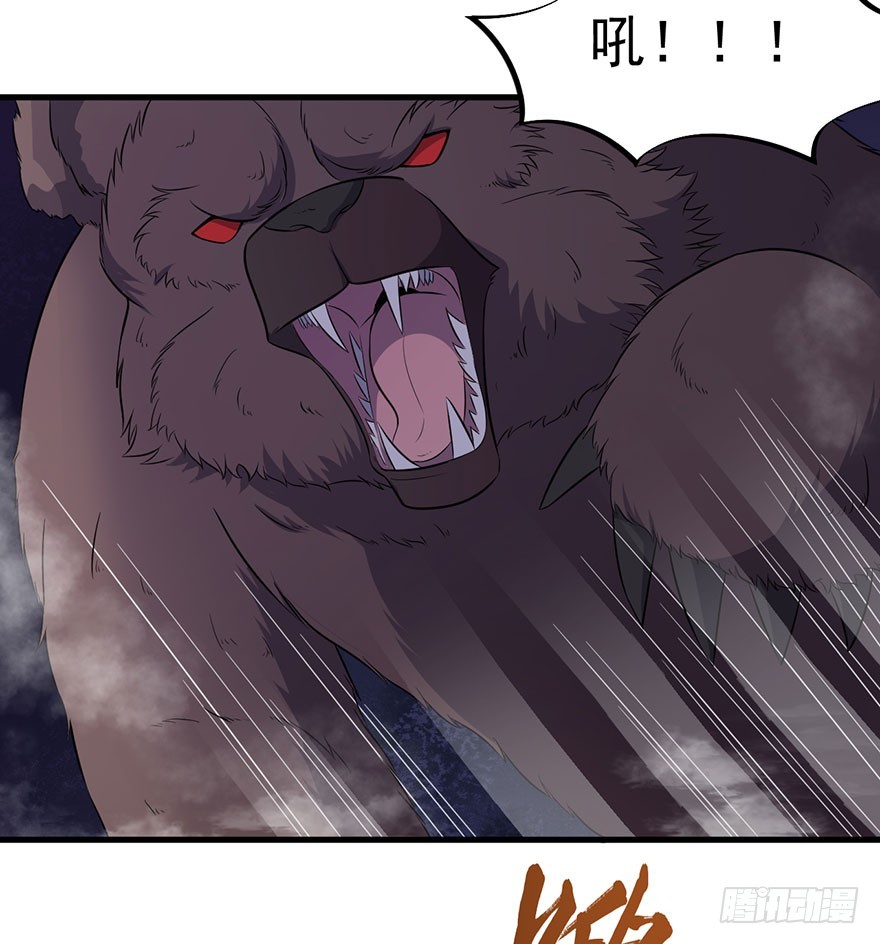 051惶恐不安-第53话