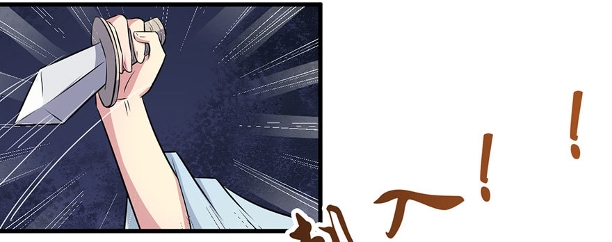 051惶恐不安-第53话