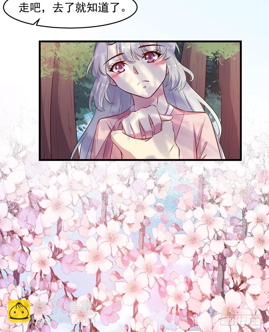 051惶恐不安-第53话