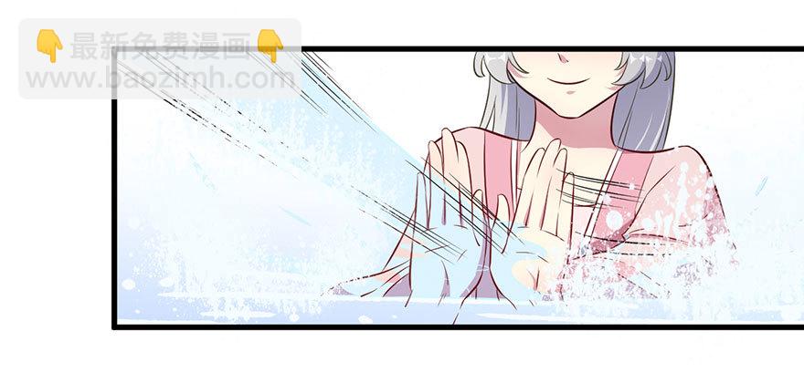 051惶恐不安-第53话