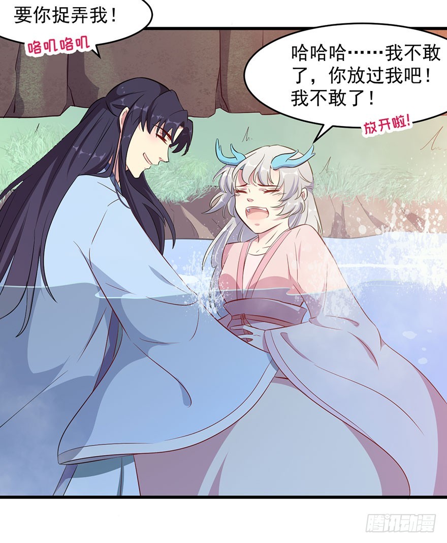 051惶恐不安-第53话