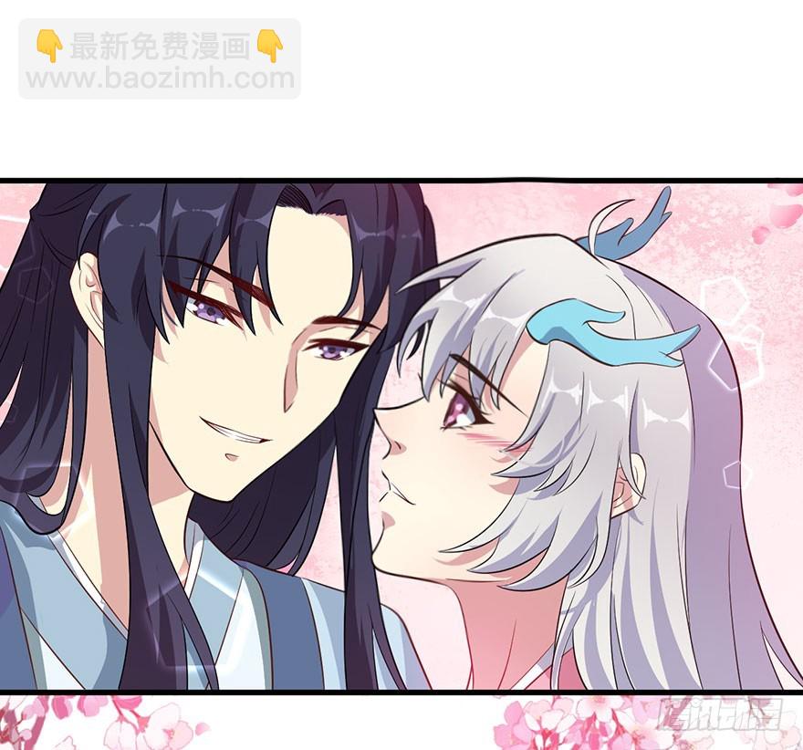 051惶恐不安-第53话