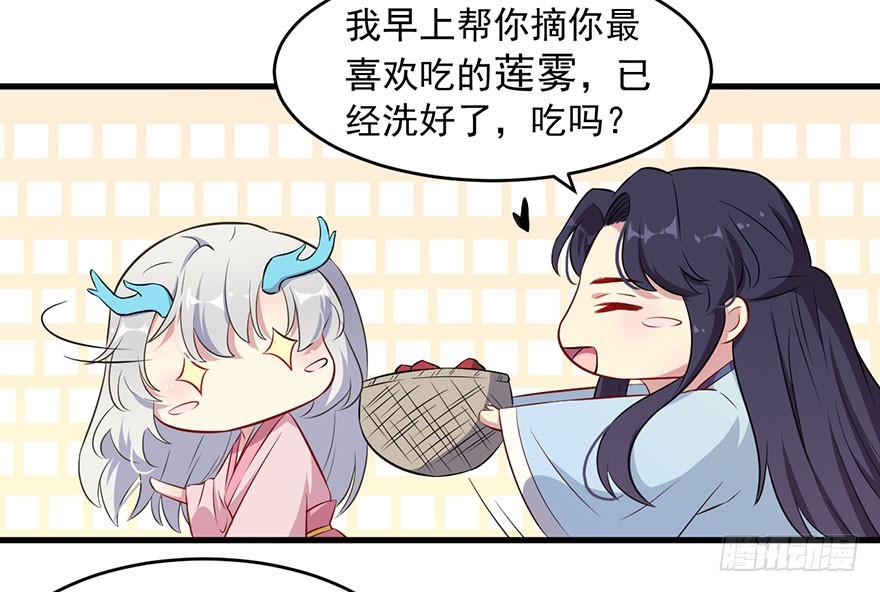 051惶恐不安-第53话