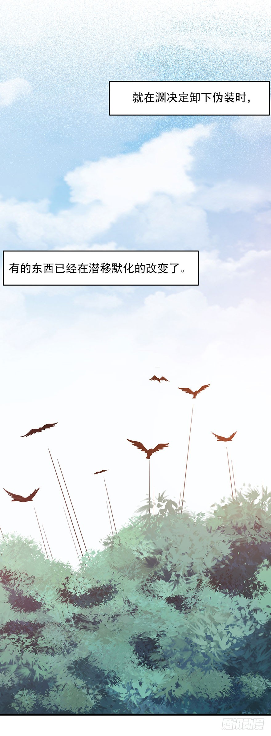 051惶恐不安-第53话