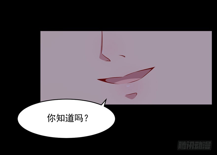 053你爱的就是我-第55话