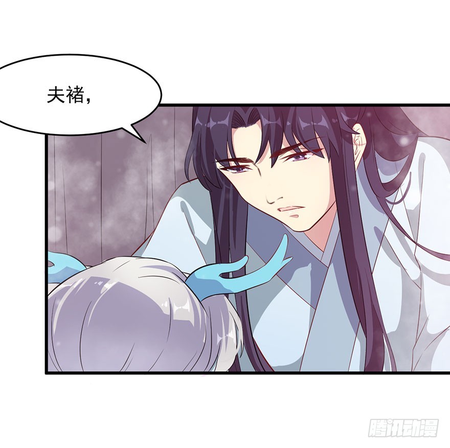 053你爱的就是我-第55话