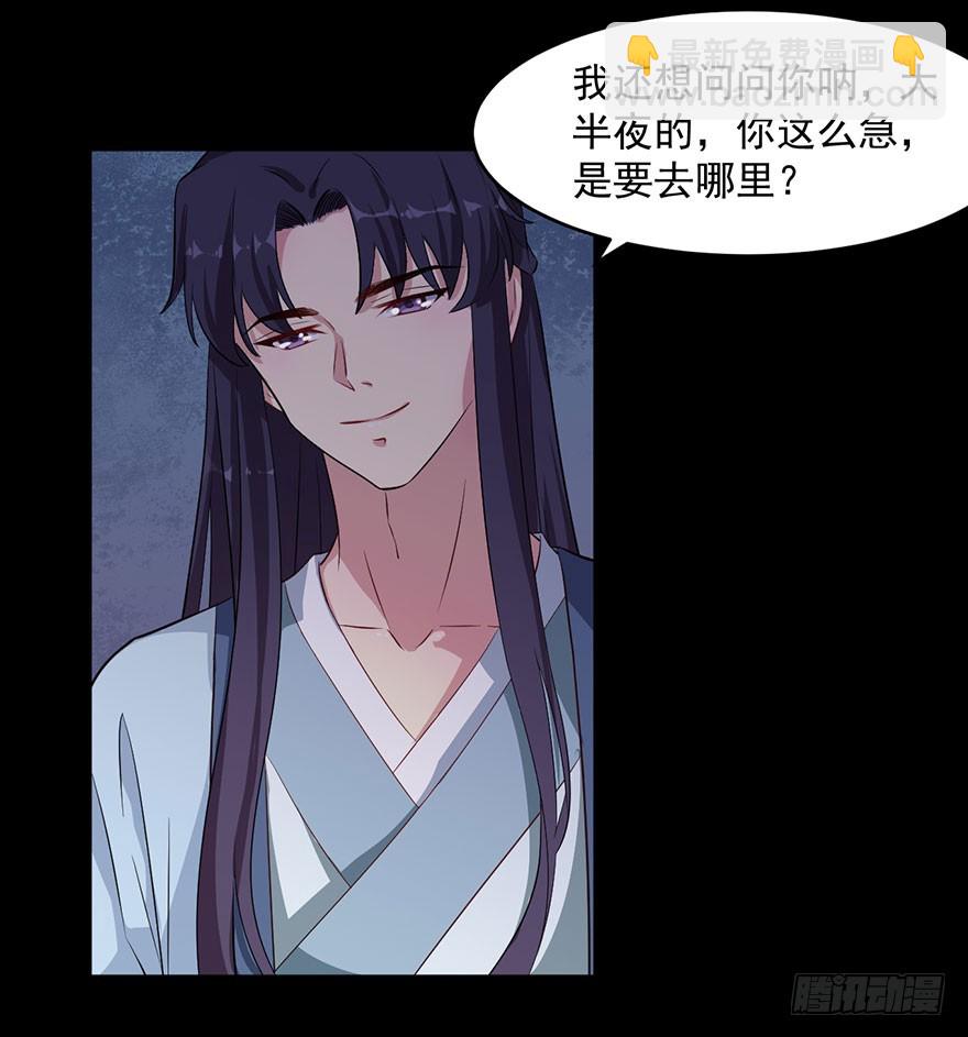 053你爱的就是我-第55话