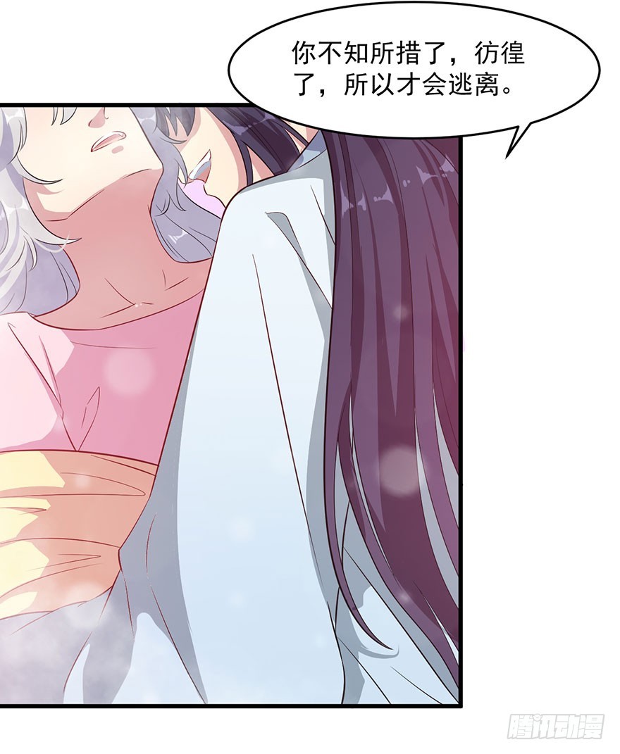 053你爱的就是我-第55话