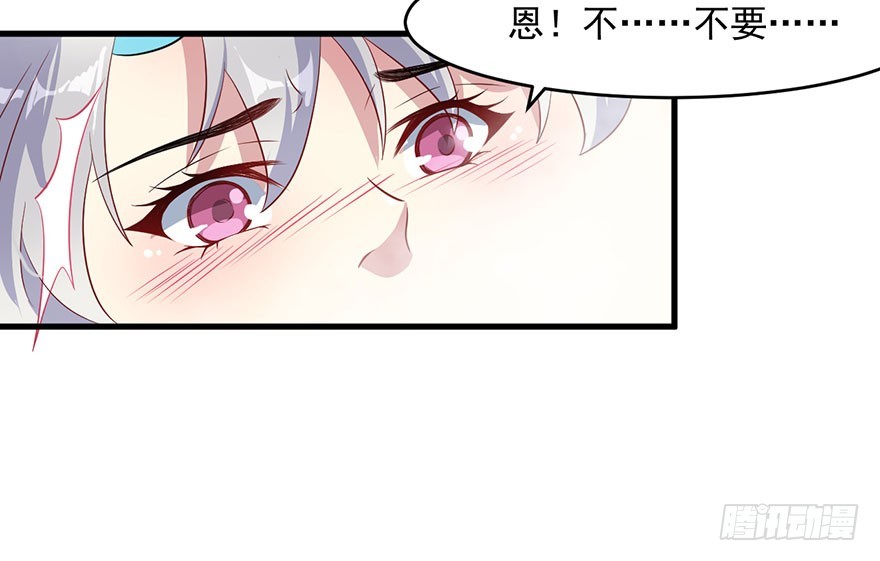 053你爱的就是我-第55话