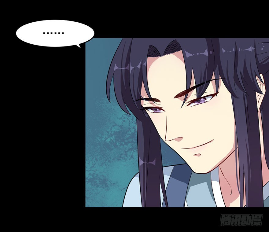 053你爱的就是我-第55话