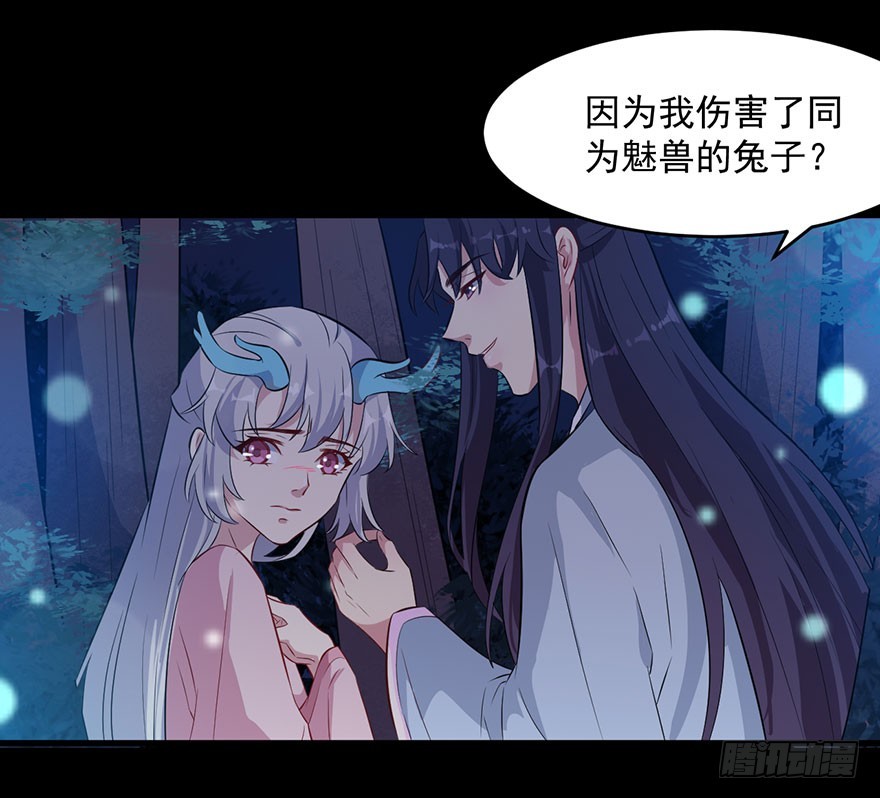 053你爱的就是我-第55话