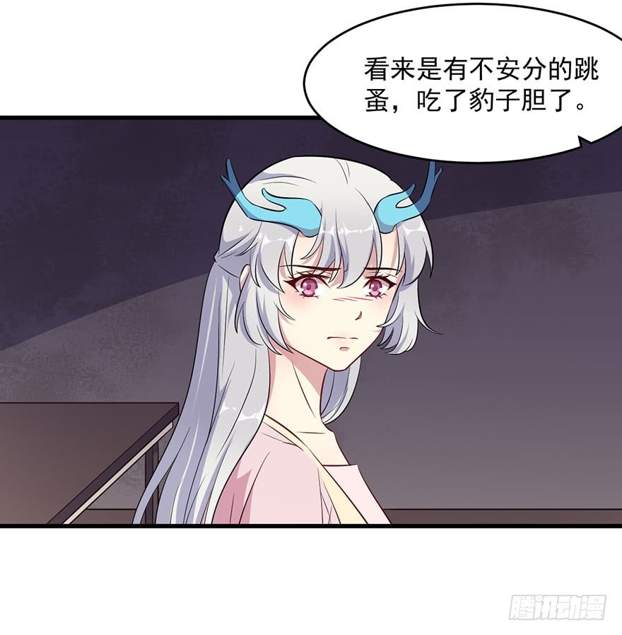 055残暴的渊-第57话