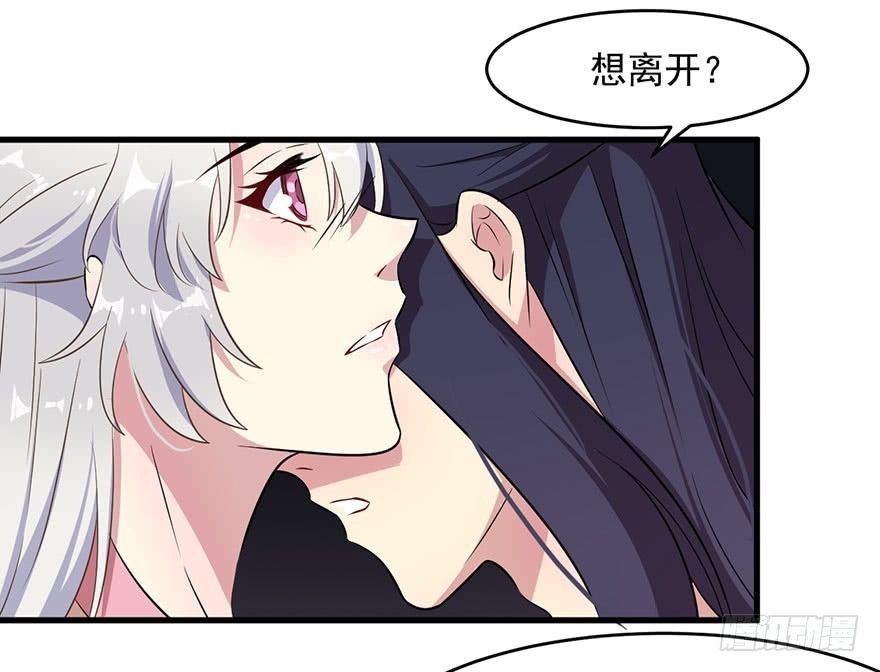 055残暴的渊-第57话