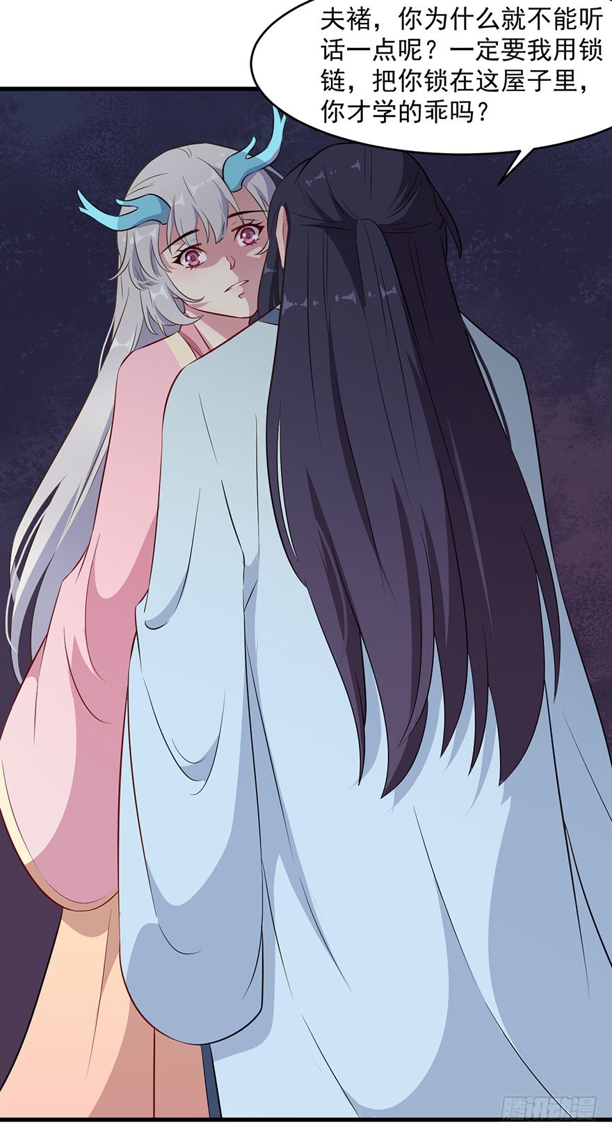 055残暴的渊-第57话