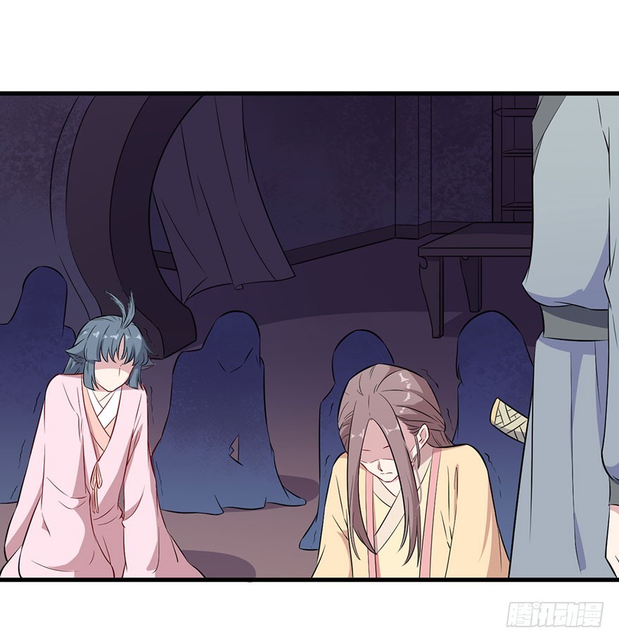 055残暴的渊-第57话