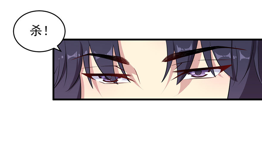 055残暴的渊-第57话