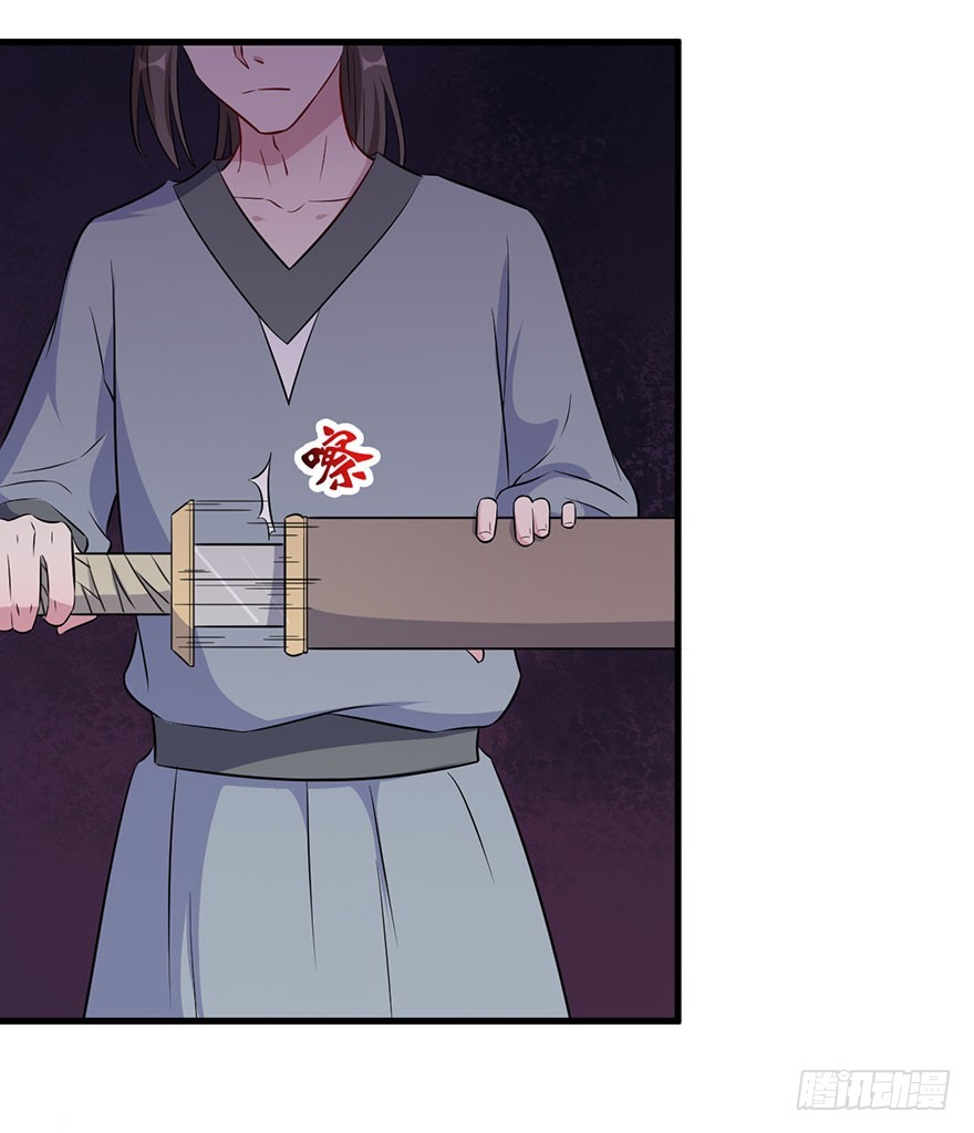 055残暴的渊-第57话