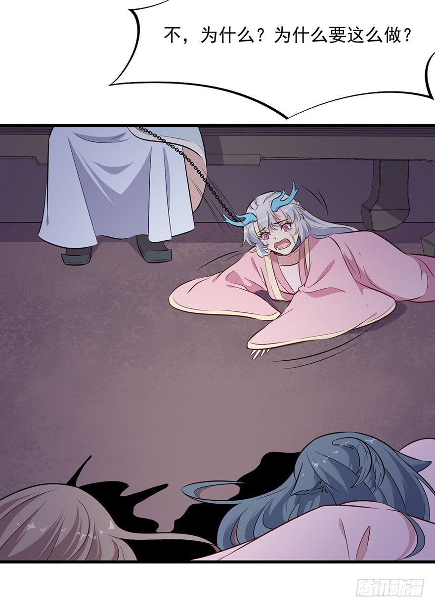 055残暴的渊-第57话