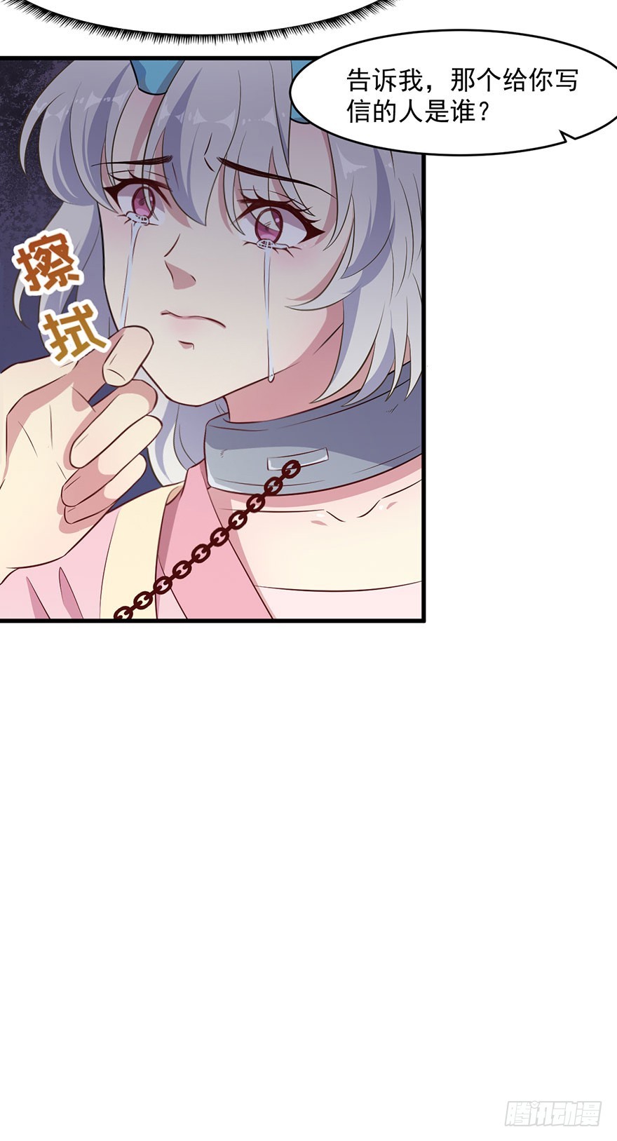 055残暴的渊-第57话