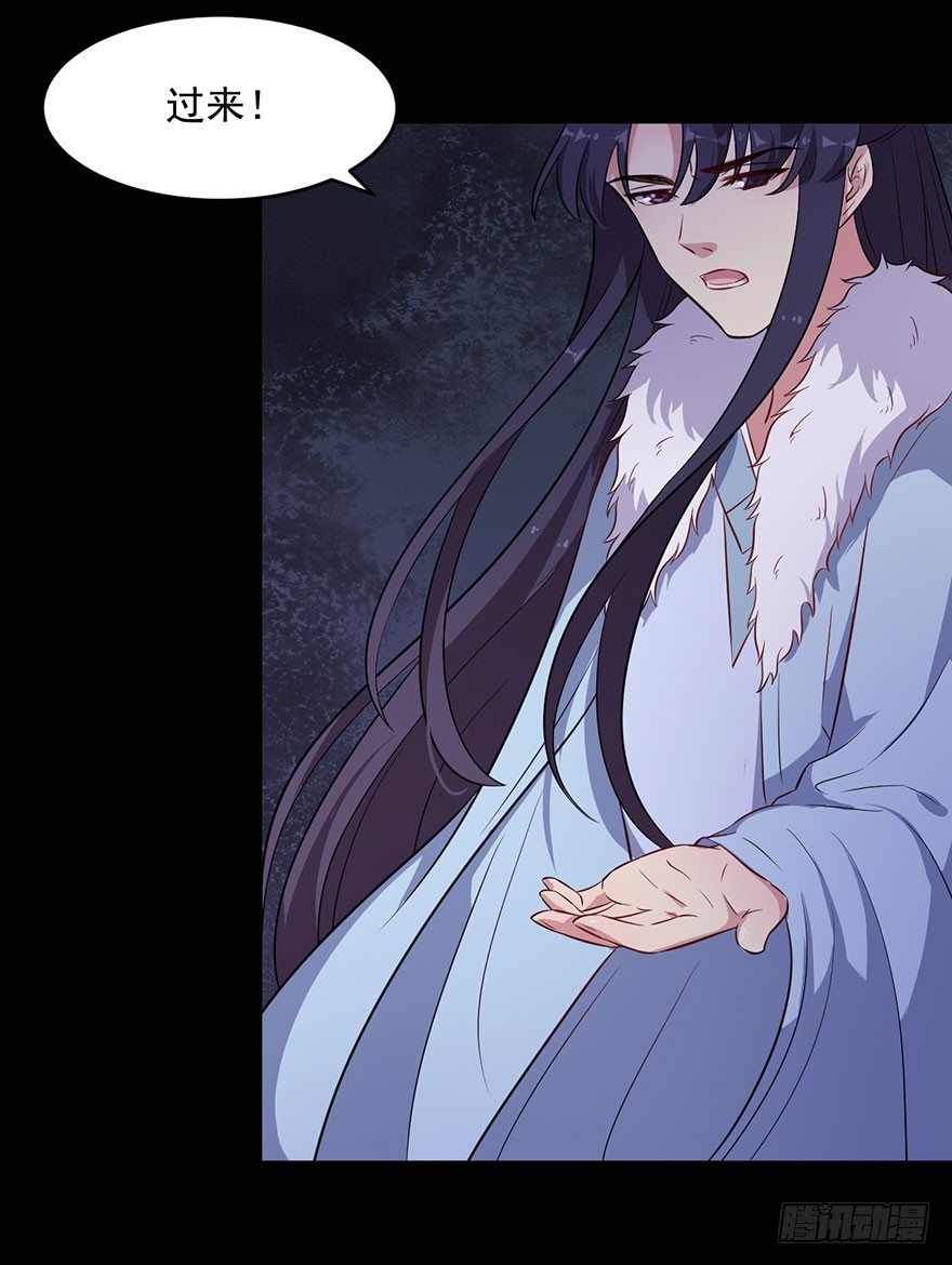 057被困的渊-第59话