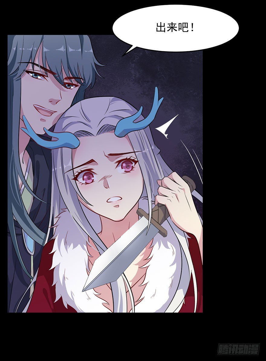 057被困的渊-第59话