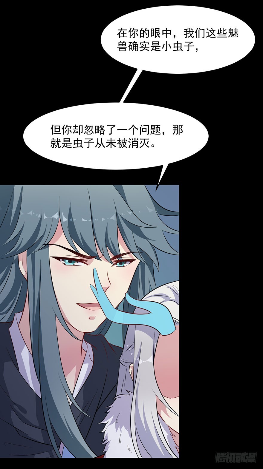 057被困的渊-第59话